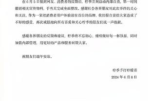 詹姆斯：季中锦标赛为我们提供了大的舞台 在全美直播中展现自己